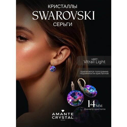 фото Серьги amante crystal, кристаллы swarovski, размер 14 мм, фиолетовый