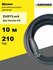 Шланг для мойки Karcher 210 бар EASY! Lock