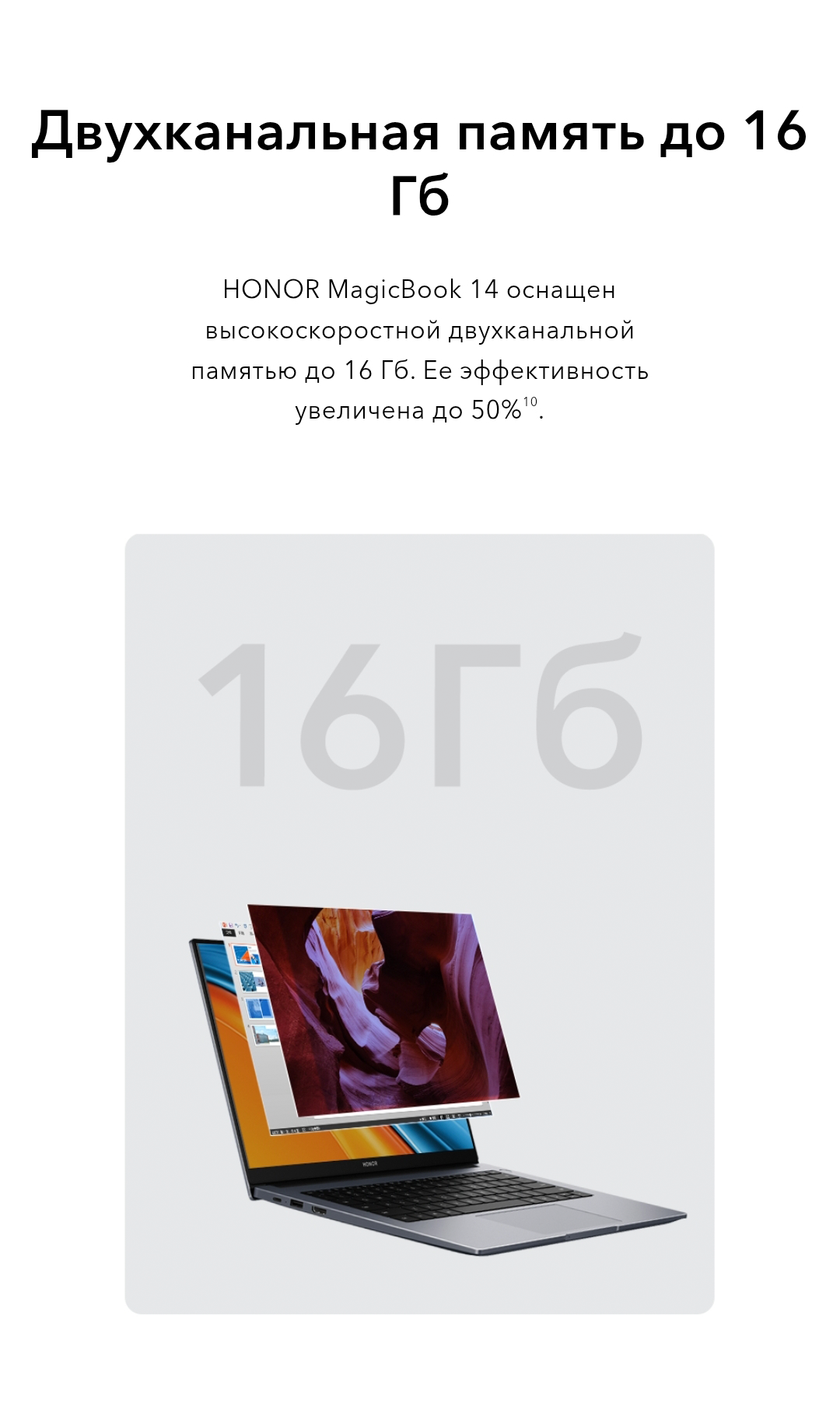 Ноутбук Honor MagicBook 14 14 IPS 1920x1080 Ryzen 5 5500U 16ГБ 512ГБ Radeon Graphics Серый Без ОС — фото 1