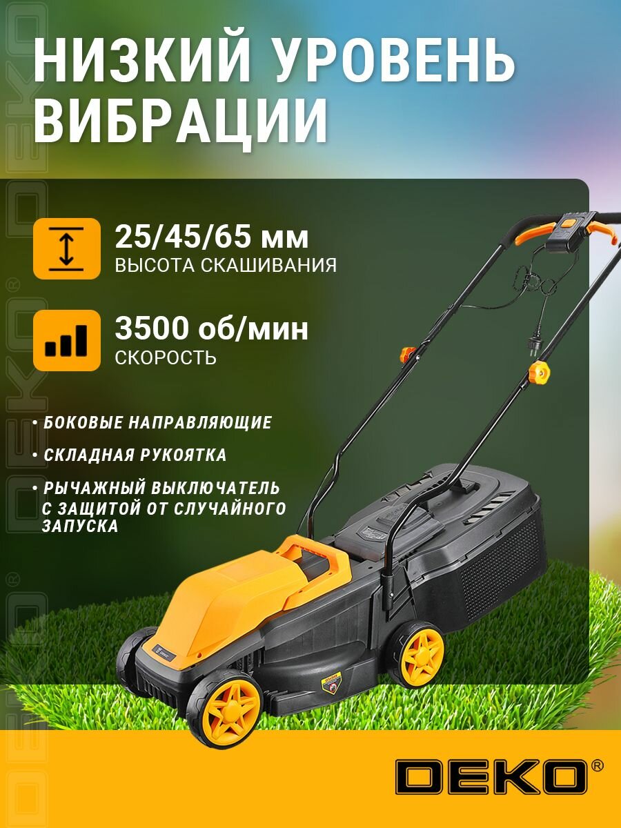 Изображение Газонокосилка электрическая DEKO DKLM1500, 1500Вт, 320мм