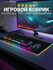 Игровой коврик для геймера клавиатуры и мыши с RGB подсветкой Top Playground, во...