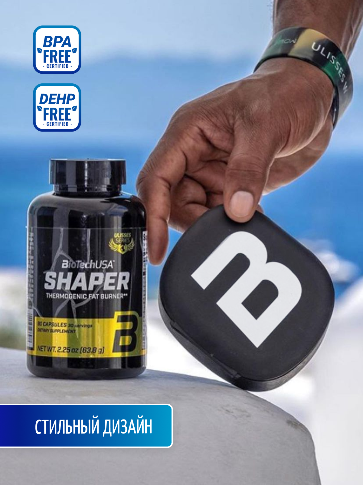 Таблетницы Xiaomi BioTechUSA таблетница большая / органайзер для таблеток / контейнер для лекарств / Pillbox, черный