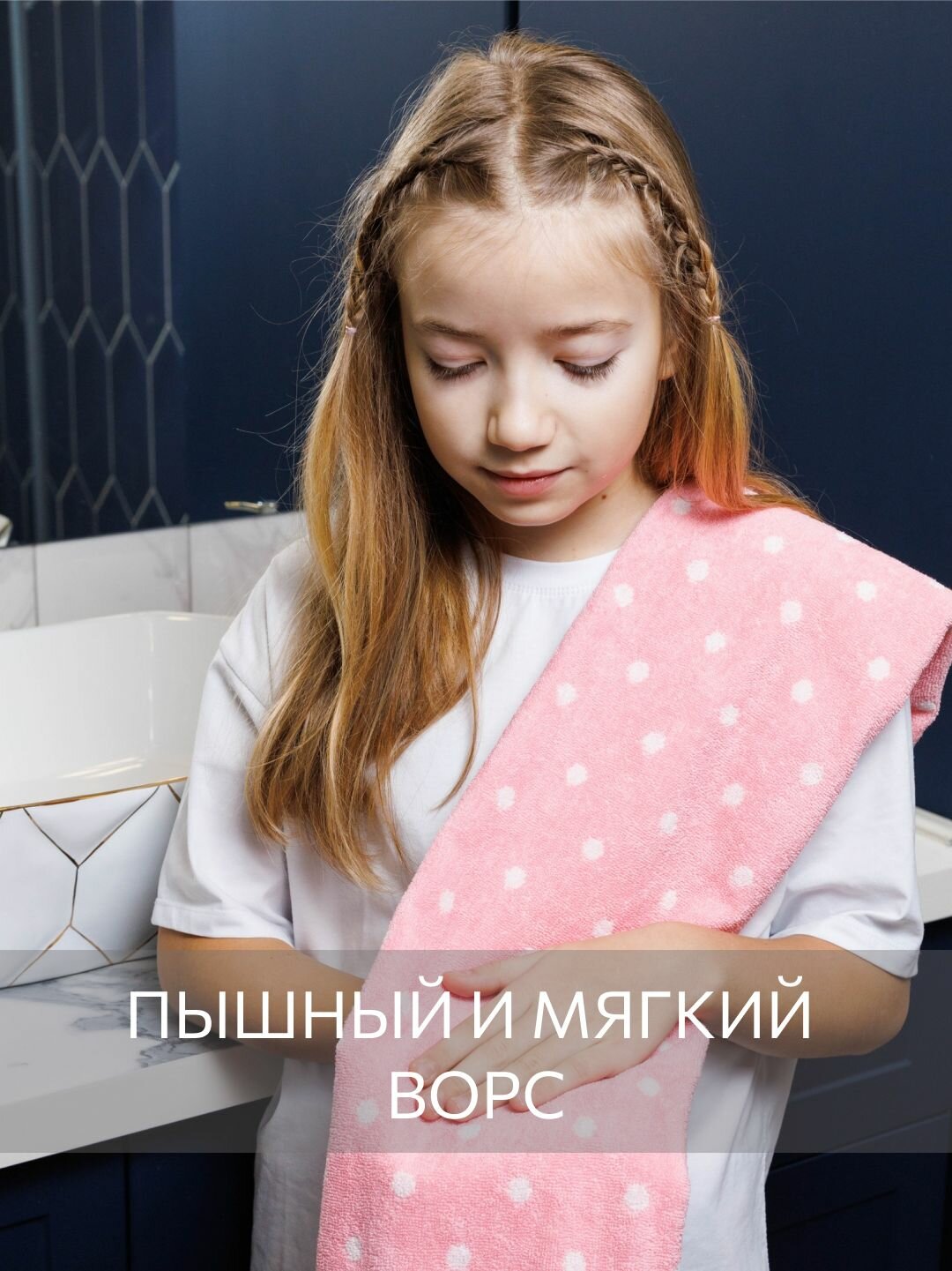 Полотенце махровое, Guten Morgen 1 шт, 50х90, Дорис, розовый, хлопок 100%, 450 г/м2 — фото 1