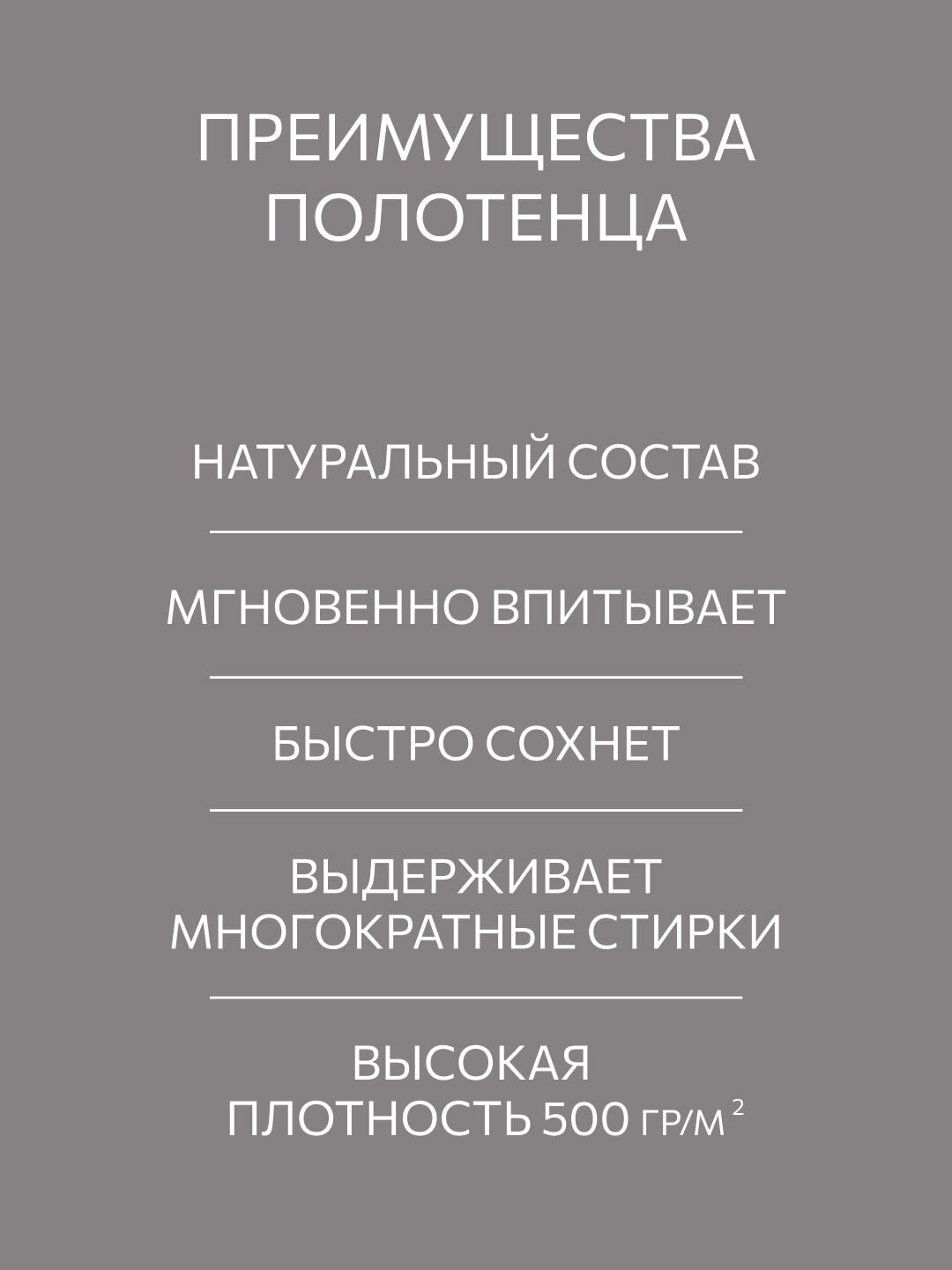 Полотенце, Guten Morgen, 70х140 см, Ткань махровая, Молочный — фото 1