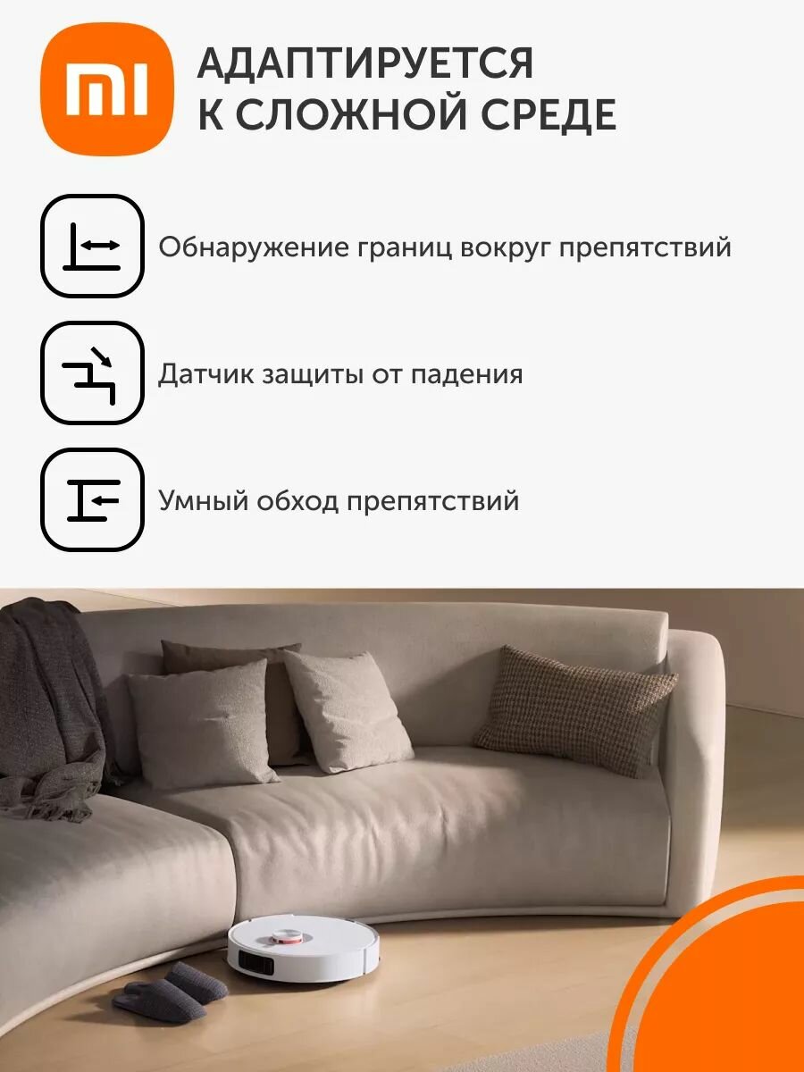 Робот-пылесос Xiaomi Robot Vacuum S20+ (белый) EU — фото 1