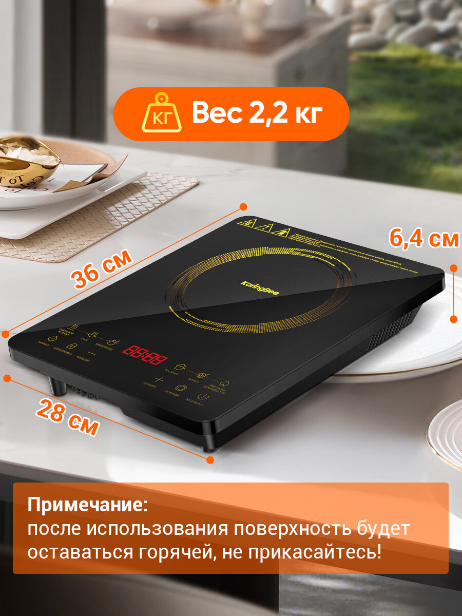 Плита электрическая настольная KaringBee KB-21/2000 Вт/до 15 кг/до 650 градусов/6 программ/Сенсорное управление — фото 1