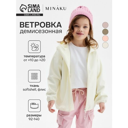 фото Ветровка minaku детская одежда из softshell, размер 92, светло-серый