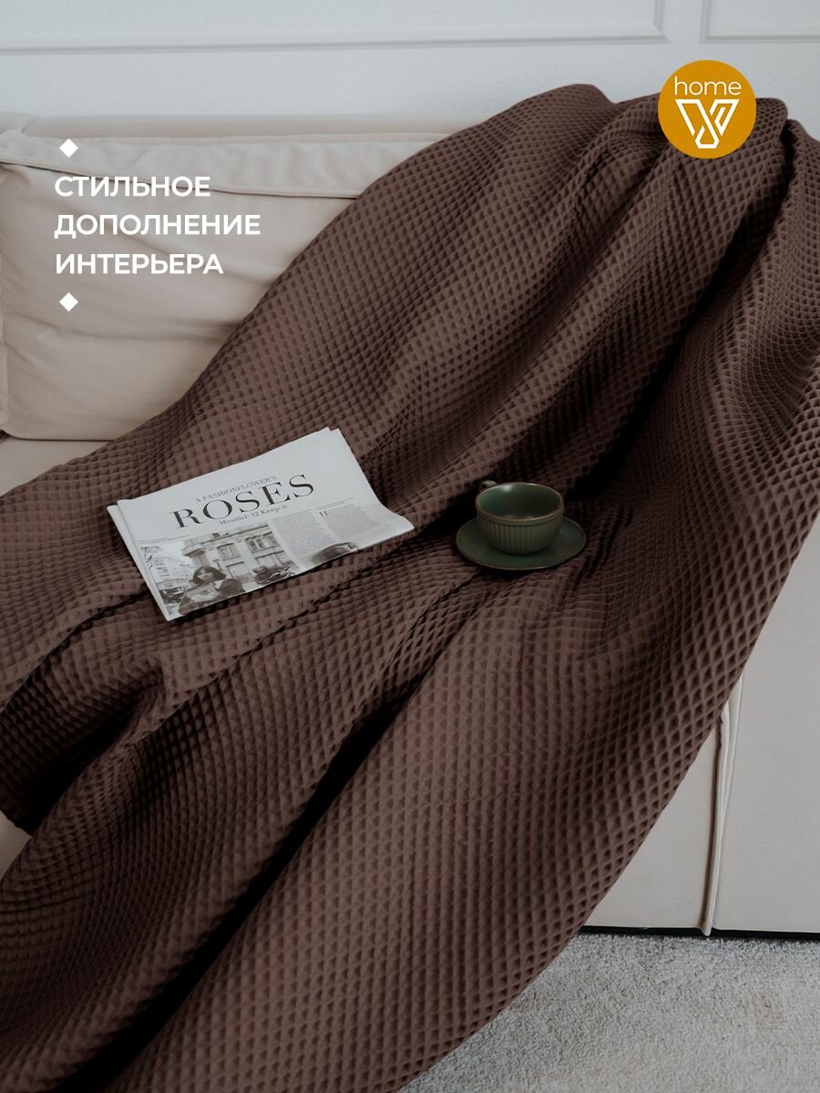 Плед хлопковый вафельный Бохо 200х220 см, универсальный, 100% хлопок, кора, Votex — фото 1