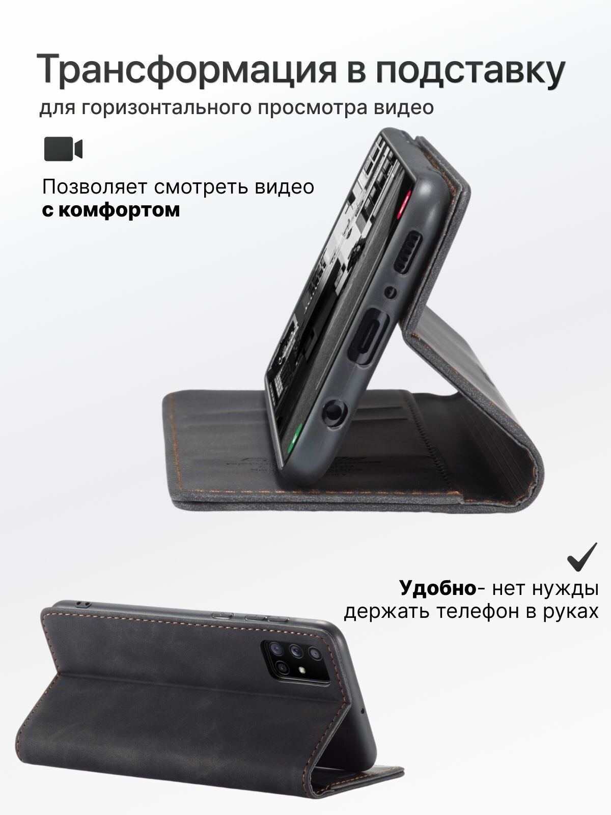 Чехол книжка для Samsung Galaxy A51. Чехол защитный на Самсунг А51 — фото 1