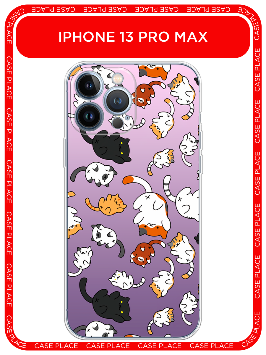 Чехол на Apple iPhone 13 Pro Max / Айфон 13 Про Макс с принтом Котопад