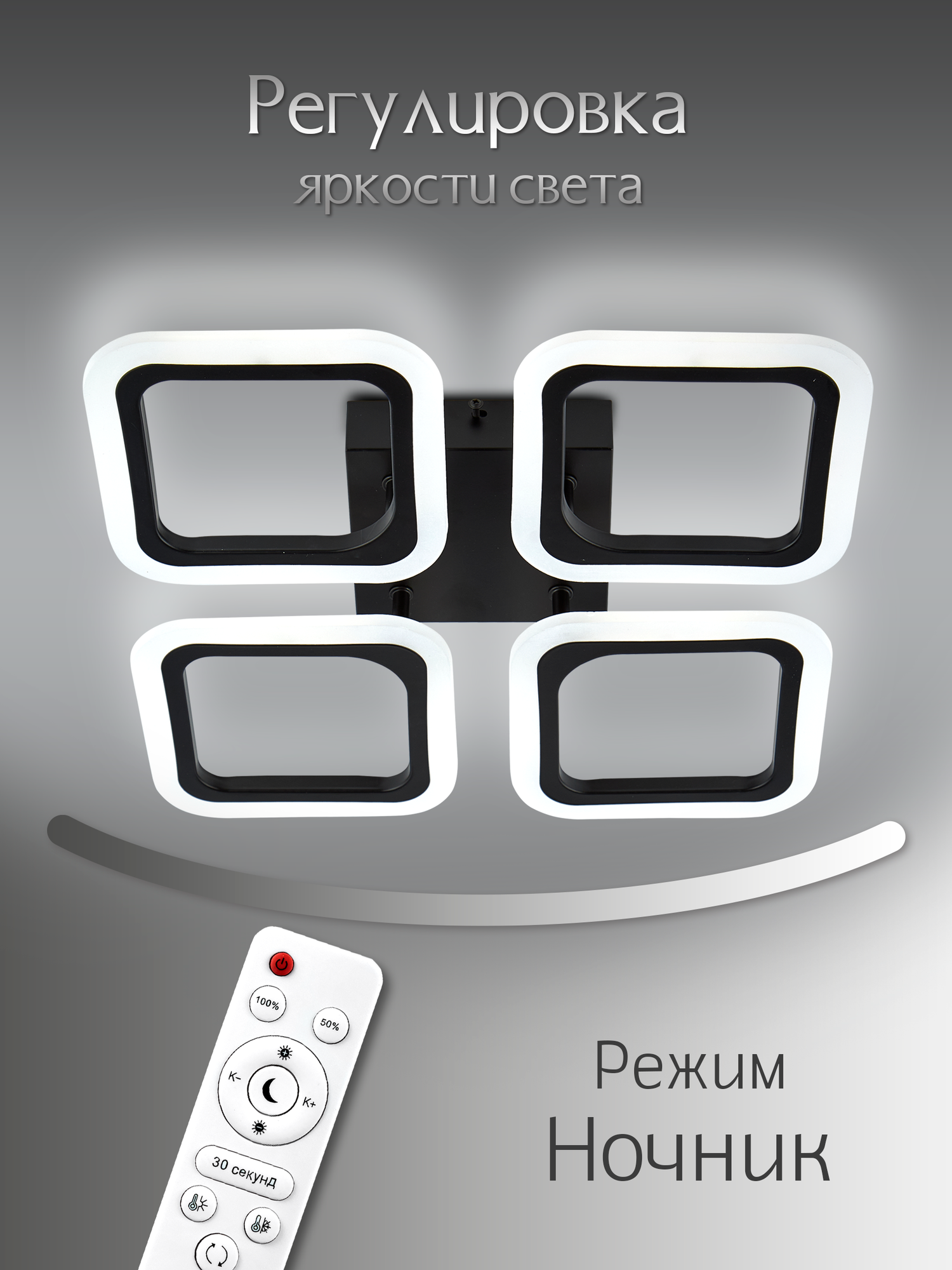 WEDO LIGHT люстра потолочная светодиодная на кухню, в спальню, гостиную — фото 1