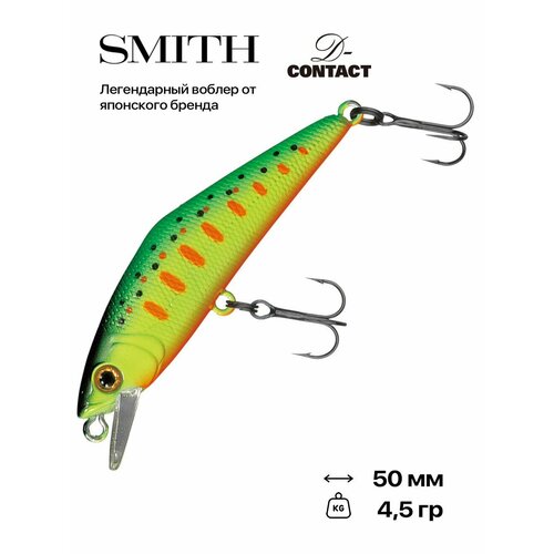 Воблер Smith D-Contact, 50 мм, 4,5 гр, #37