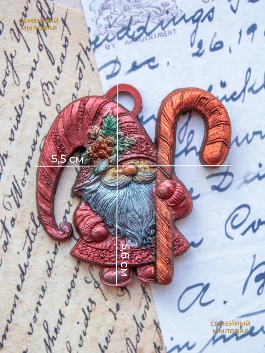 Силиконовая форма / Игрушка гномик — фото 1