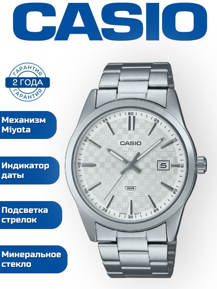 Наручные часы CASIO, белый, серебряный