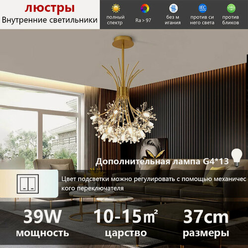 Изображение товара Осветительные приборы - люстра потолочная - Потолочный светильник - люстра -JC lighting