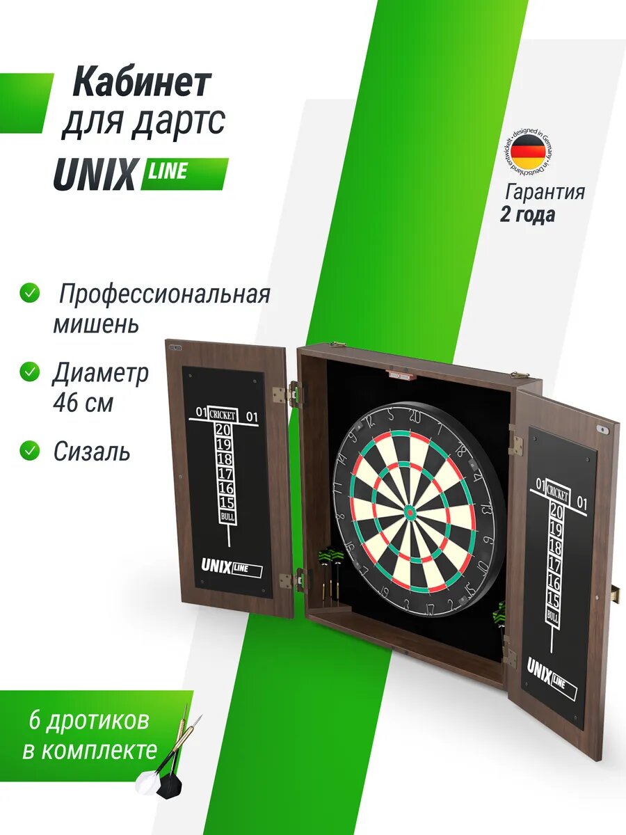 Дартс UNIX Line Dartboard D-46 см Wood мишень из сизаля с дротиками и кабинетом из дерева