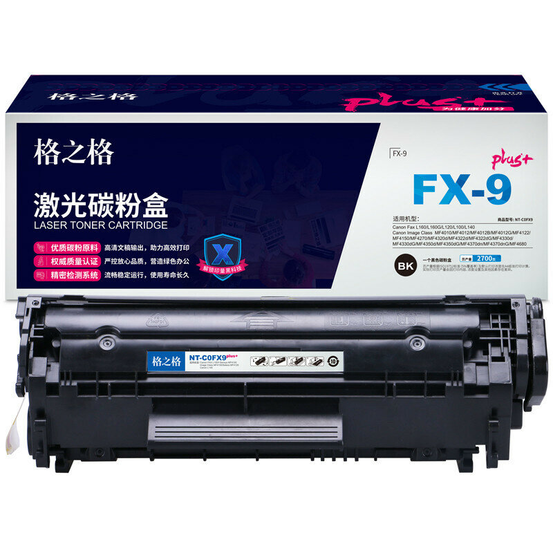 Черный тонер-картридж NT-C0FX9plus+ для Canon FAX-L100, 4150, MF4150, MF4120 (2700 стр.)