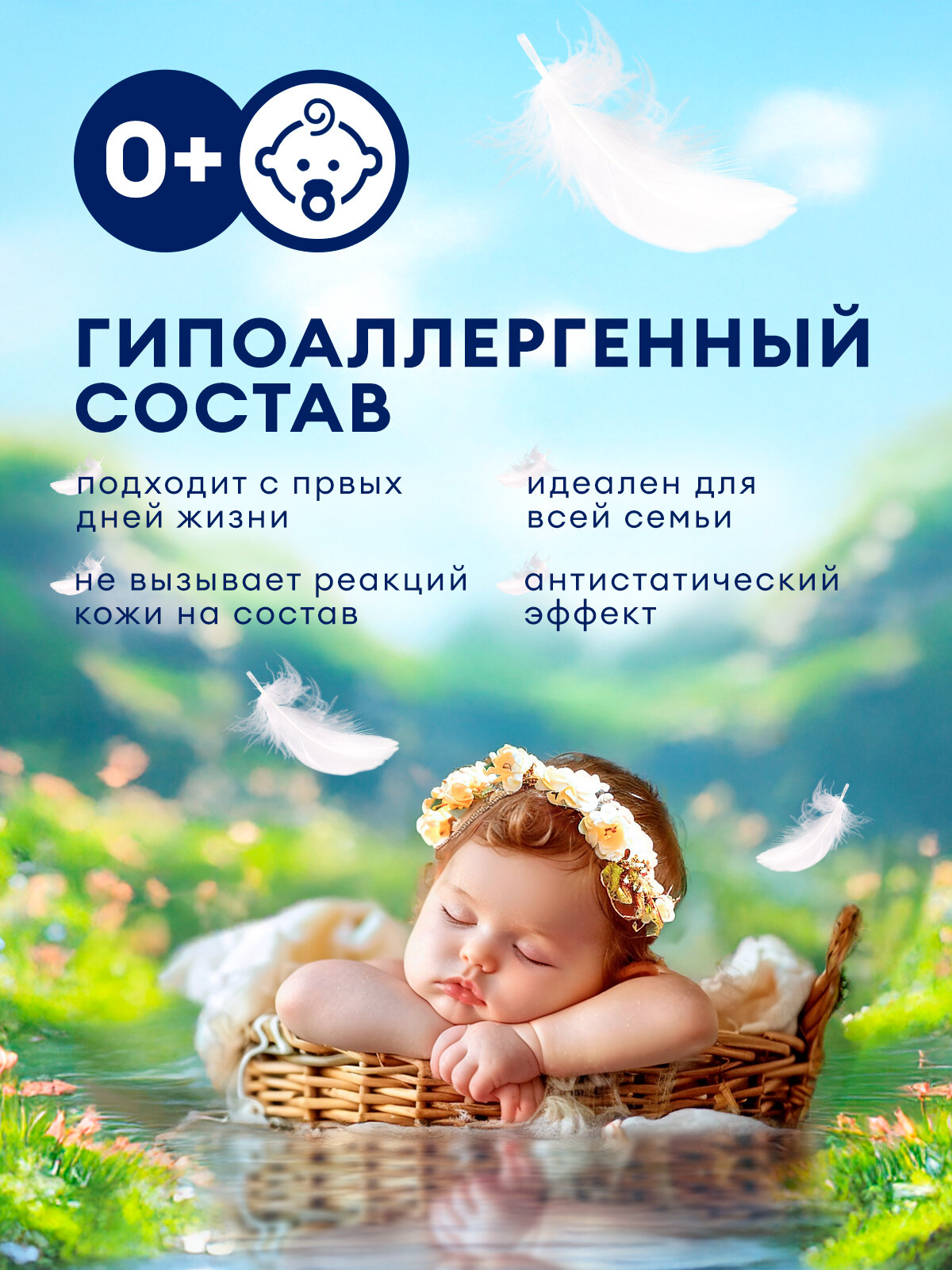 Гель-концентрат для стирки Grass Alpi Color 1л.+кондиционер для белья Grass Eva Sensitive коцентрат 1л. — фото 1