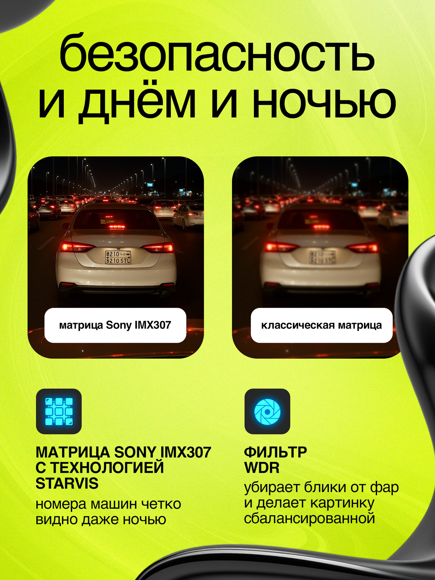 Изображение Видеорегистратор автомобильные 2K, регистратор автомобильный