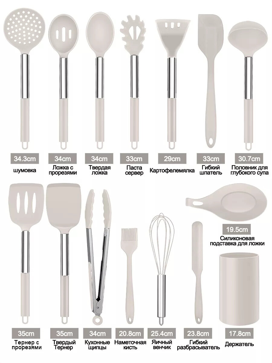 Картинки Набор кухонных принадлежностей с круглой подставкой 15 предметов из нержавеющей стали 18/0