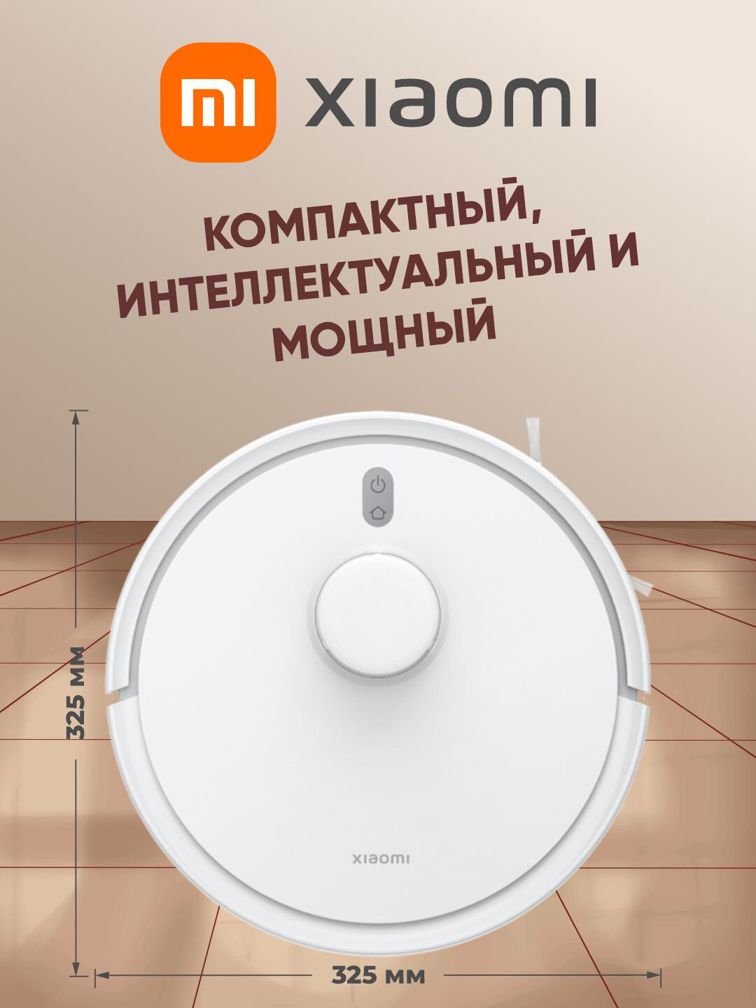 Робот-пылесос Xiaomi Robot Vacuum S20, BHR8629EU, 3200 mAh, 0.4 л, белый — фото 1