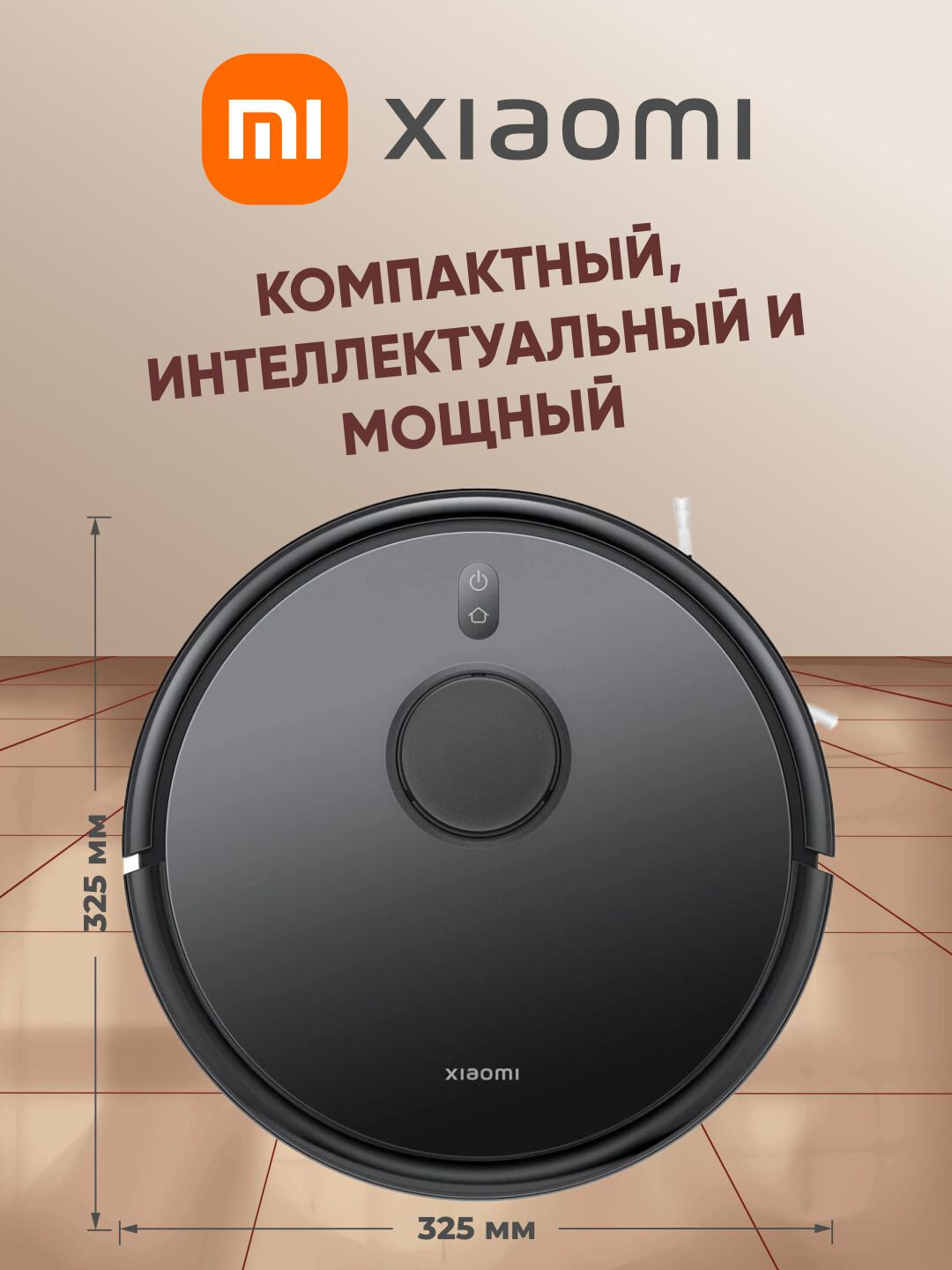 Робот-пылесос Xiaomi Robot Vacuum S20, BHR8628EU, 3200 mAh, 0.4 л, черный — фото 1
