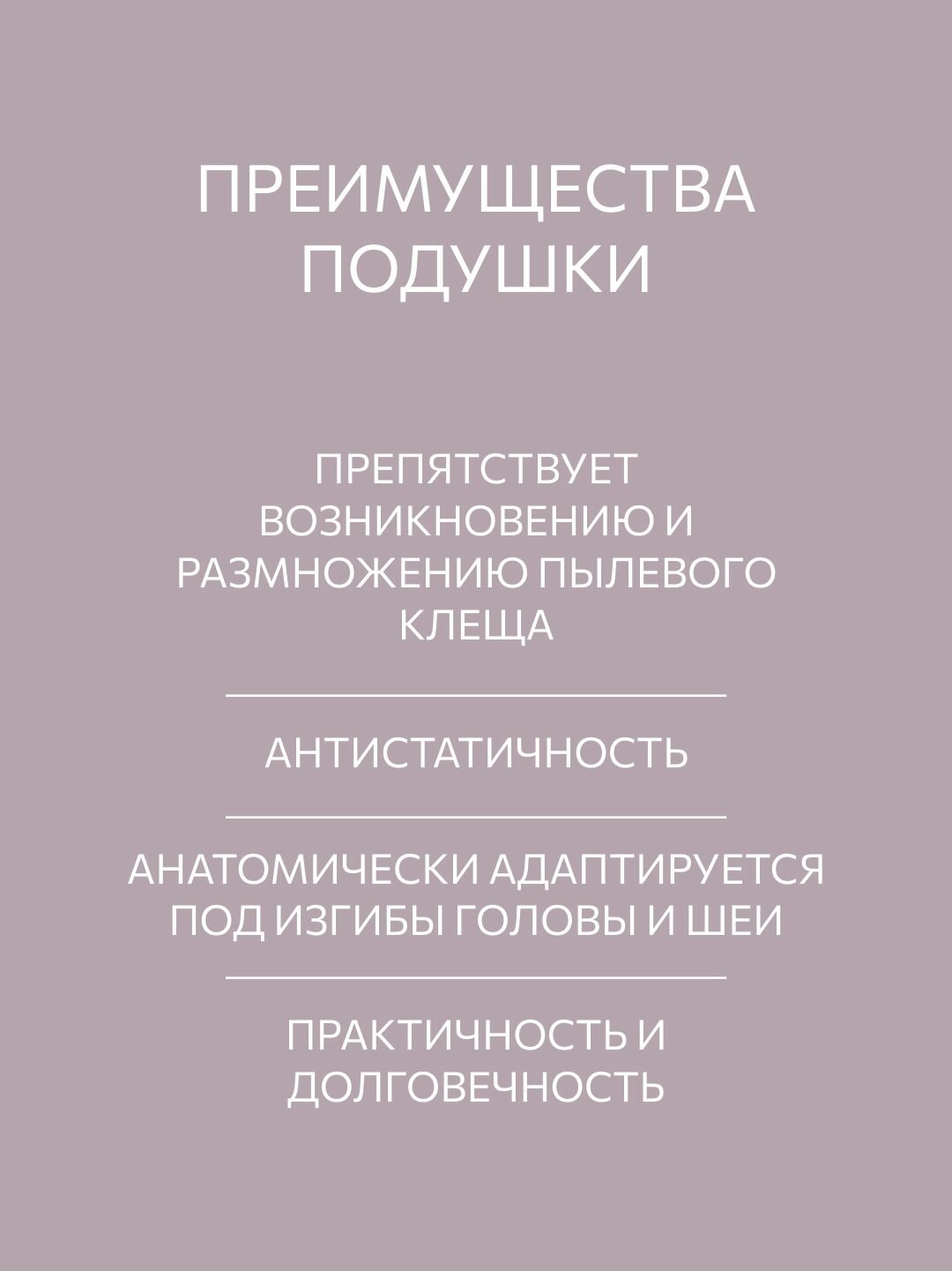 Подушка 70x70 Guten Morgen, наполнитель гусиный пух-перо — фото 1