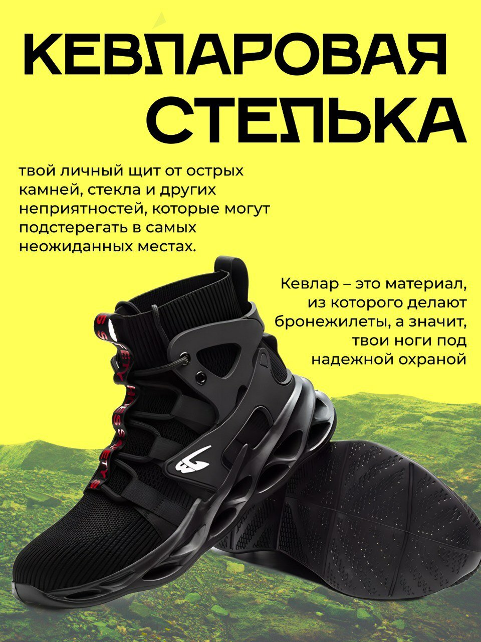 Рабочая обувь мужская, 42, с защитным подноском, черный, легкая — фото 1