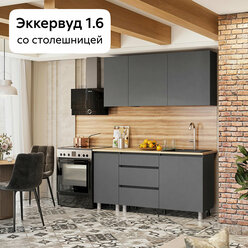 Кухонный гарнитур прямой Нонтон Эккервуд 1.6 м графит серый