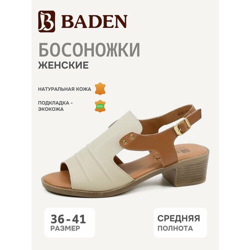 фото Босоножки baden, размер 41, бежевый