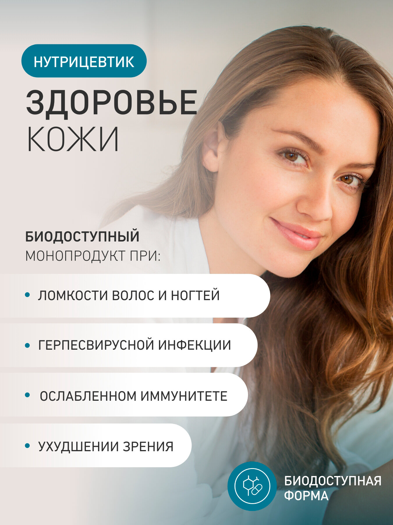 Картинки BIOGENA Биологически активная добавка (БАД) к пище Витамин А 1000 / Vitamin A 1000, капсулы массой 187 мг