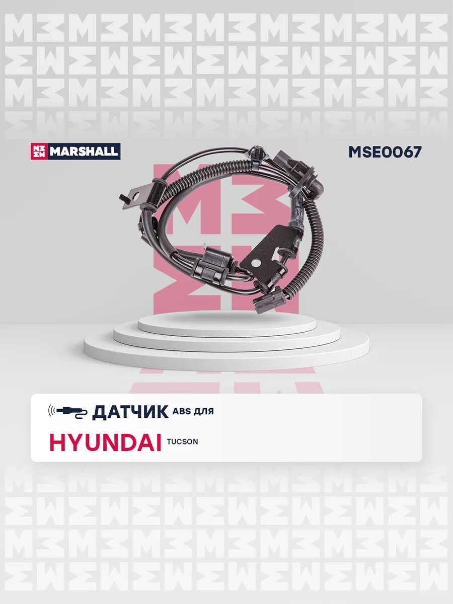 Датчик ABS передн. лев. Hyundai: Tucson I 04-