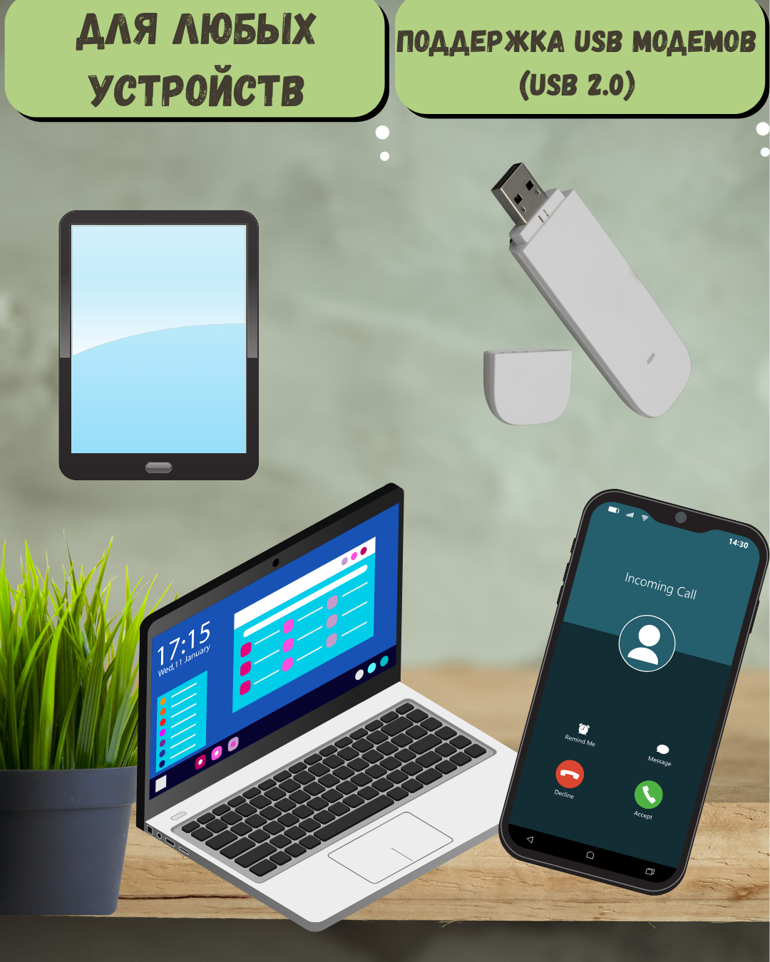 Роутер ZTE ZXHN H198A Мегафон FR1000-2 — фото 1