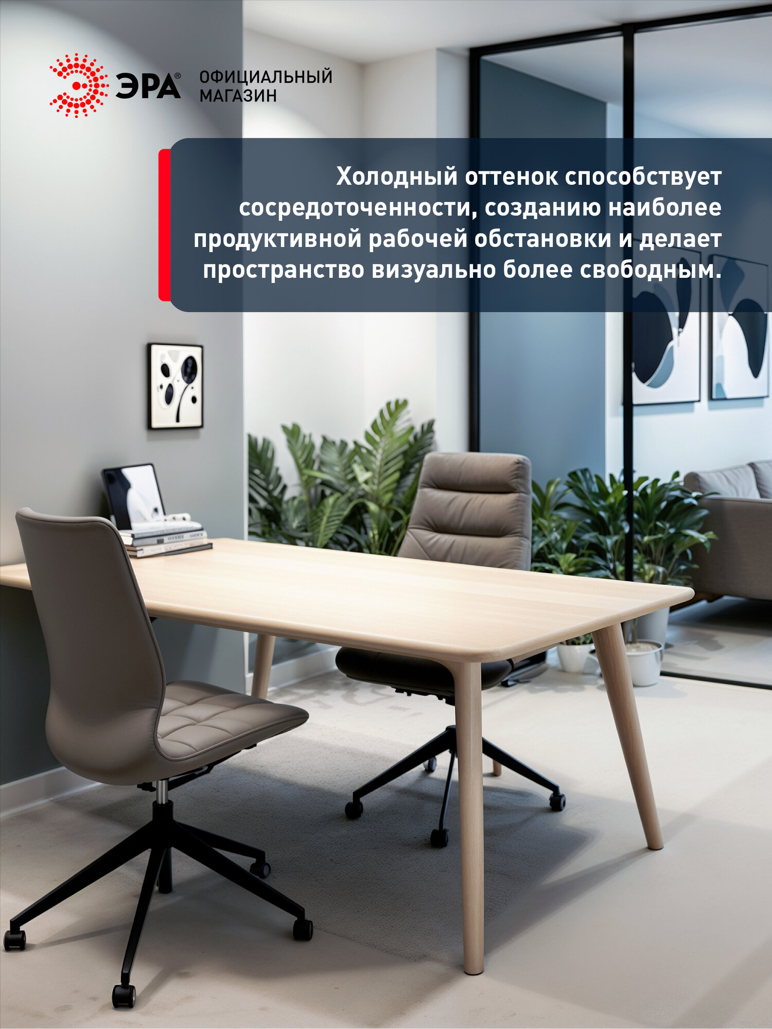 Набор светодиодных лампочек ЭРА LED B35-8W-865-E14 R 6500K свеча 8 Вт 10 штук — фото 1