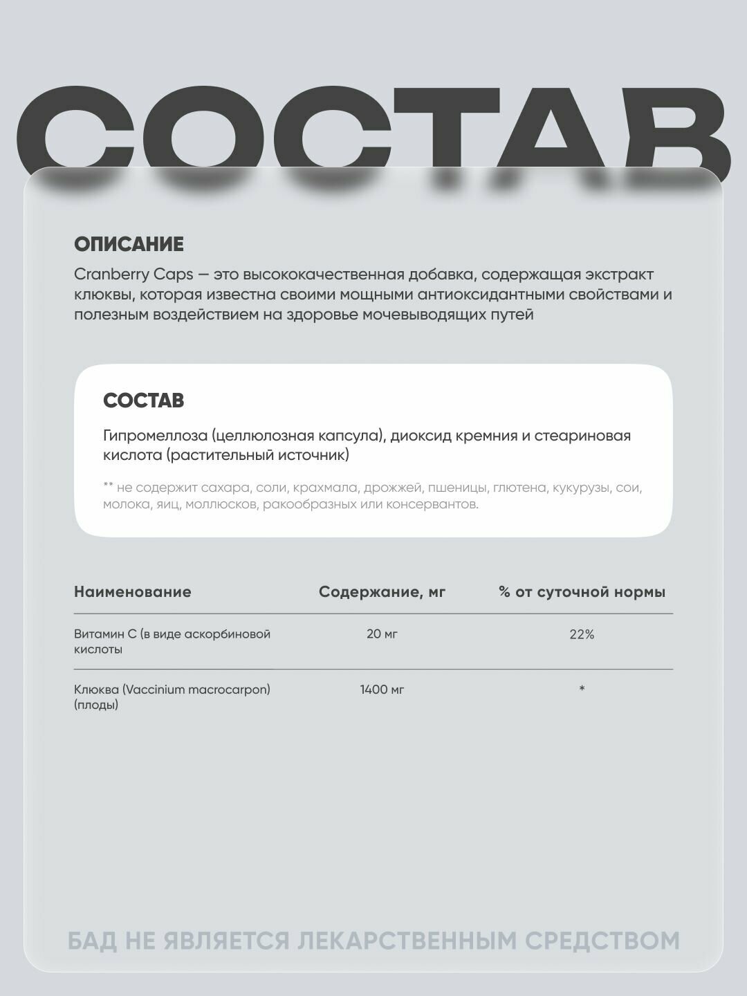 Изображение NOW Cranberry Caps, Клюква капсулы с Витамин С, для здоровья мочевыводящих путей, 100 капсул