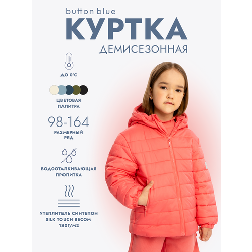 фото Куртка button blue, размер 134, коралловый