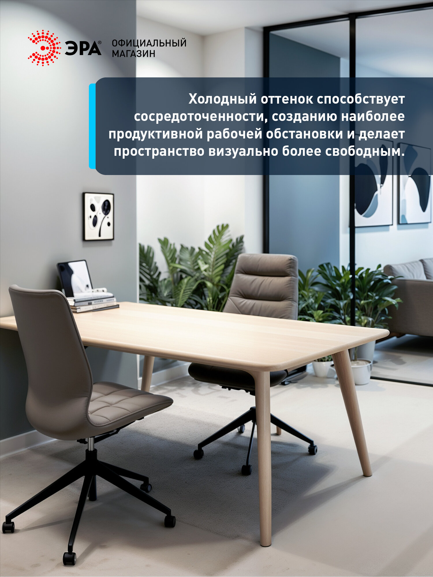 Набор светодиодных лампочек ЭРА LED GX-12W-865-GX53 R 6500K таблетка (закрытая колба) 12 Вт 10 штук — фото 1