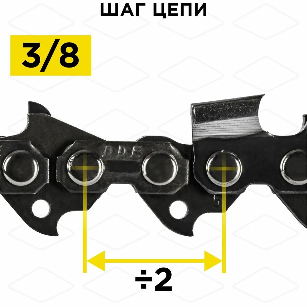 Изображение Цепь для бензопилы DDE 73LP, шаг цепи - 3/8, 1.5 мм, 72 звена