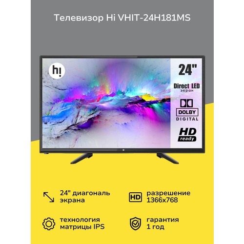 Телевизор Hi VHIT-24H181MS