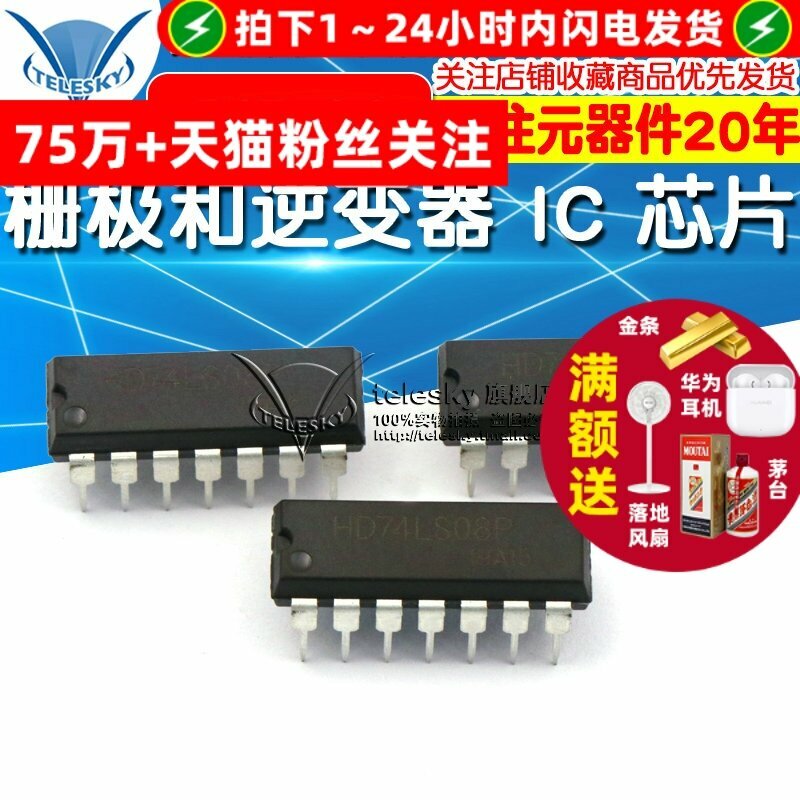 Микросхема логического элемента и инвертора HD74LS08P DIP-14