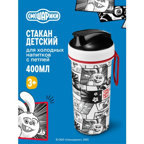 фото Бутылка для воды детская 400 мл пластиковая, с крышкой и рисунком, бутылочка для питья спортивная, в школу