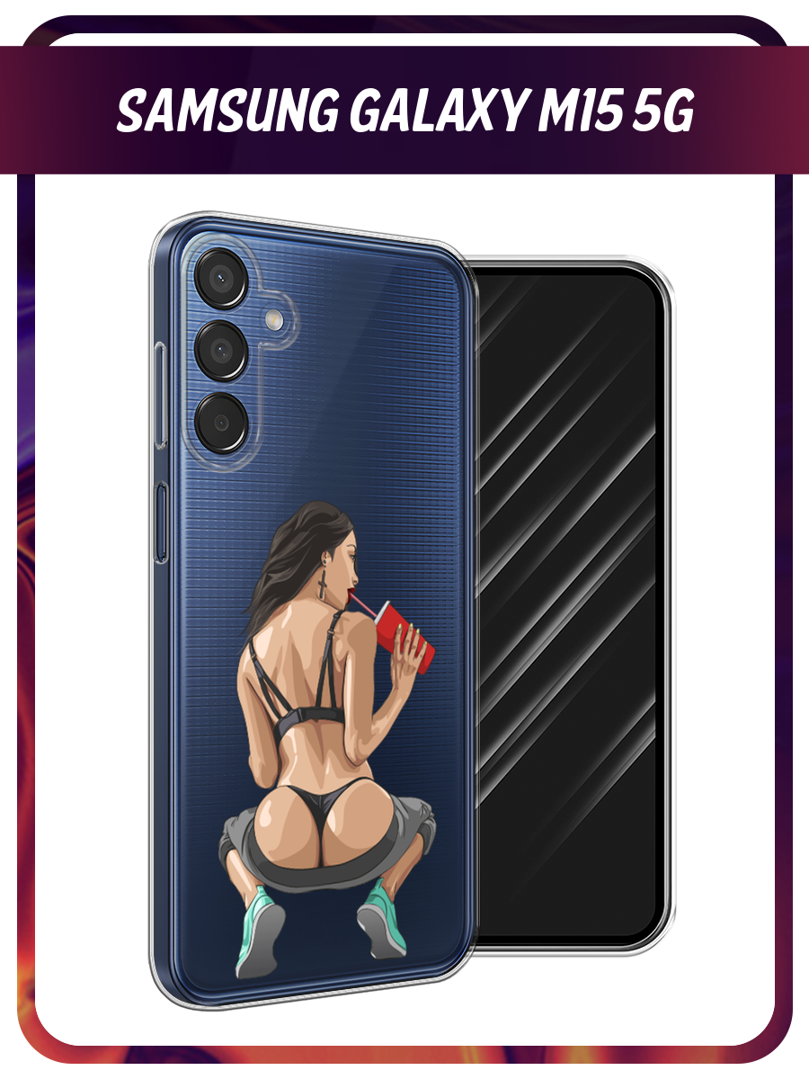 Чехол на Samsung Galaxy M15 5G / Самсунг М15 5G с принтом Сочные булочки, прозрачный