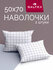 Наволочки 50x70 2 шт Galtex Таттерсол светло-серый бязь, 100% хло...