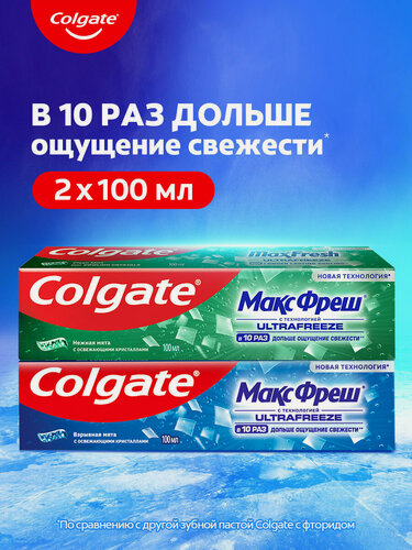 Изображение товара Зубная паста Colgate Макс Фреш Взрывная Мята, 100 мл + Нежная Мята, 100 мл