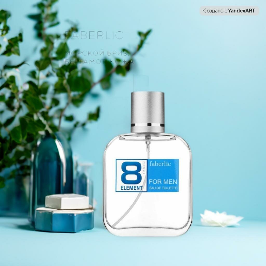 Туалетная вода Faberlic "8 Element", мужская, верхние ноты бергамот-мандарин-ананас-черная смородина-дыня 100мл