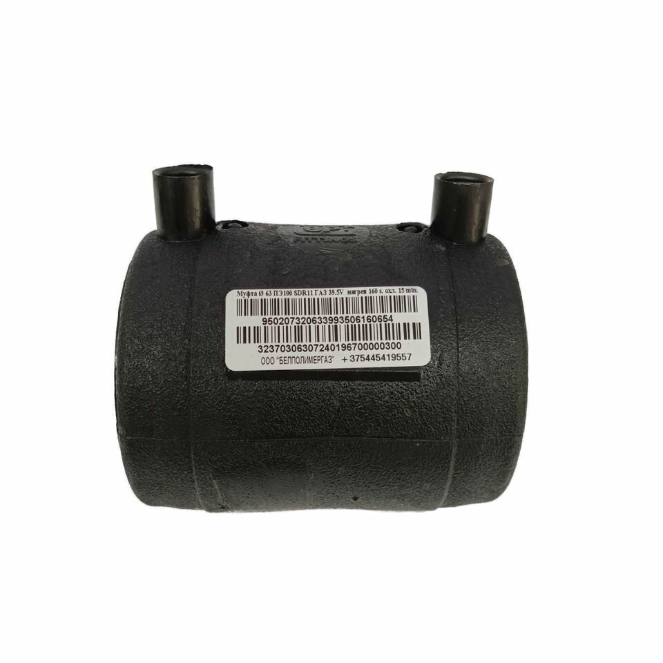 Муфта ПЭ100 SDR11 Ду63 BPG под приварку
