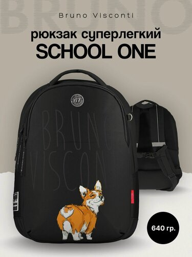 Изображение товара Рюкзак школьный для девочки / рюкзак школьный для мальчика / Bruno Visconti черный для подростка "корги" арт.12-008-074/01