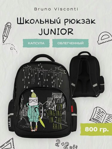 Изображение товара Рюкзак школьный классический для мальчика Bruno Visconti "RAINY DAY.CAT", черный, с эргономичной спинкой арт.12-002-205/01
