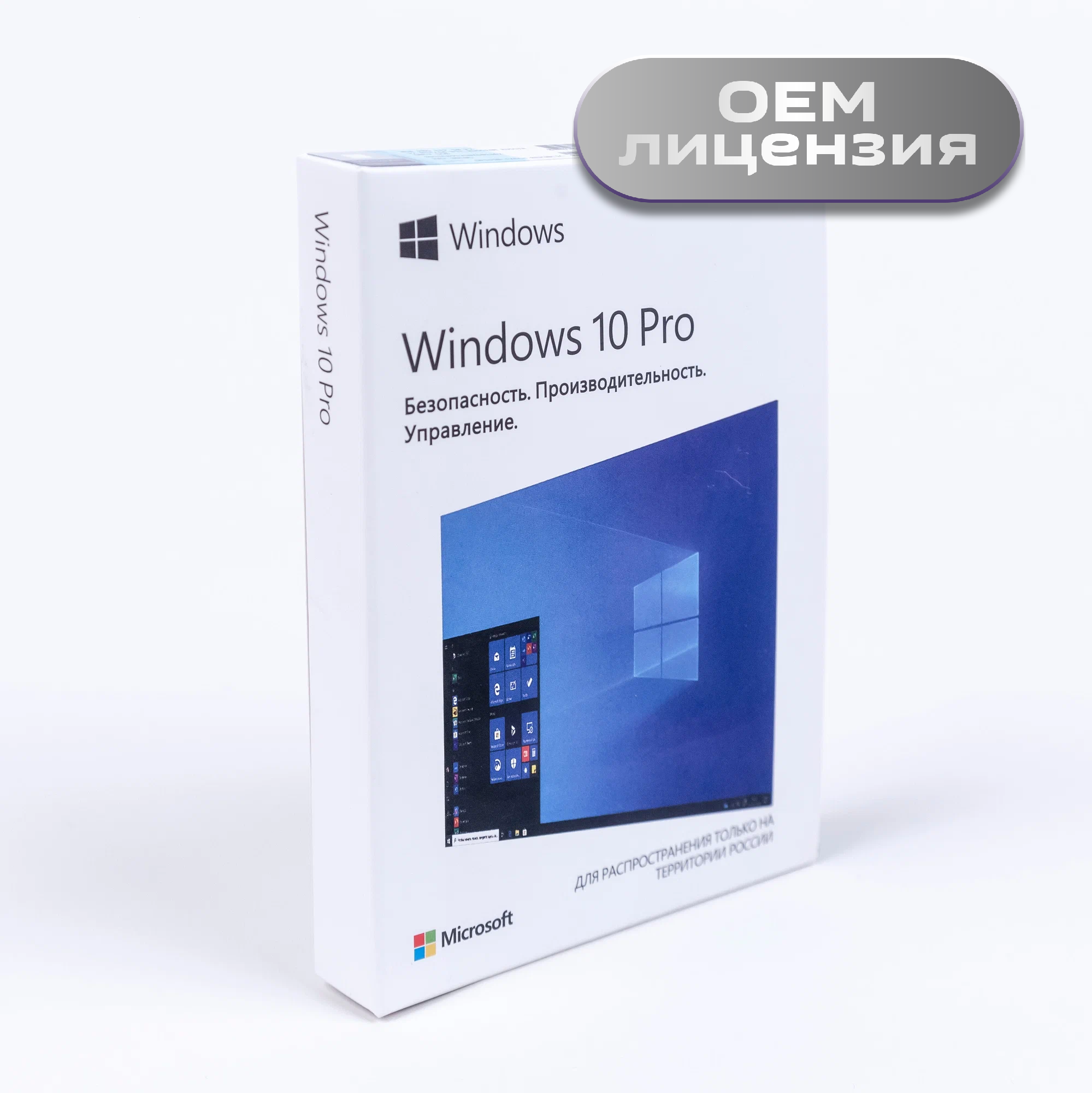 Ключ активации Microsoft Windows 10 Pro, бессрочный, OEM с онлайн активацией