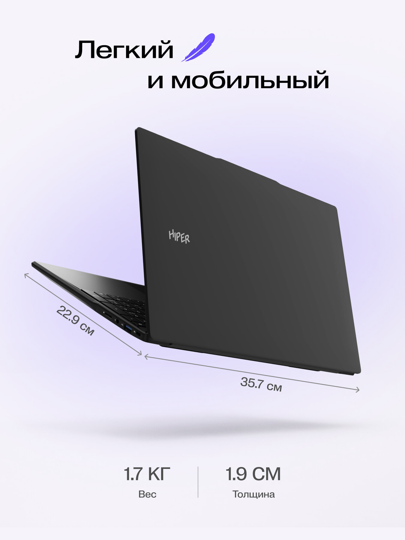 15.6" Ноутбук HIPER WORKBOOK I151, 1920×1080 Full HD, IPS, Intel Core i3 1215U, RAM 16 ГБ, SSD 512 ГБ, Win11 Pro, черный — фото 1